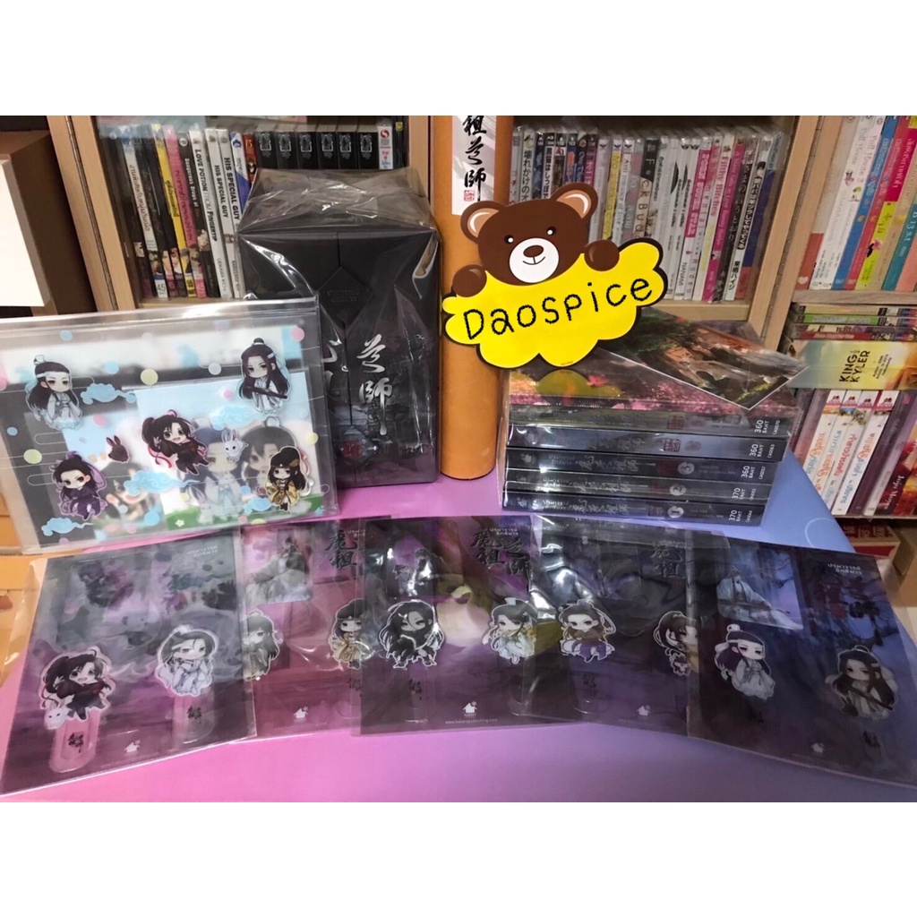 Boxset ปรมาจารย์ลัทธิมาร (มือหนึ่ง รอบจอง)