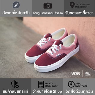 Vans Era Classic “Pink Chambray”