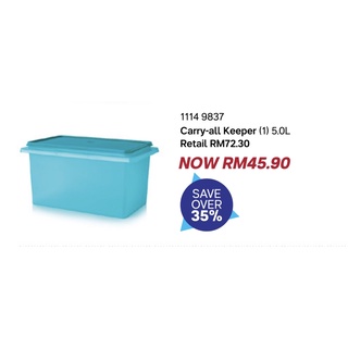 Tupperware กล่องใส่ของเอนกประสงค์ขนาด 5 lit