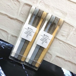 Amataonline แปรงสีฟัน Muji เซท 4 ชิ้น (สีเบจ)