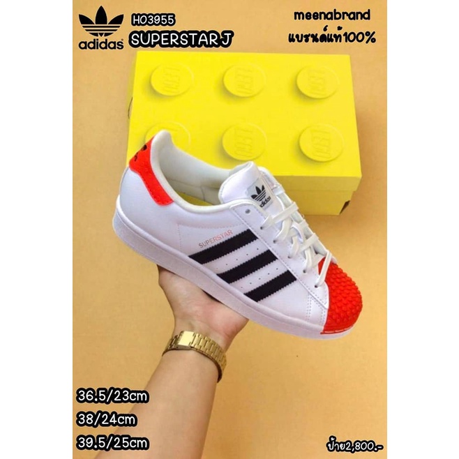 ADIDAS SUPERSTAR X LEGO® SHOES