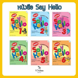 New Say Hello 1-6 (Student Book/ หนังสือเรียน)