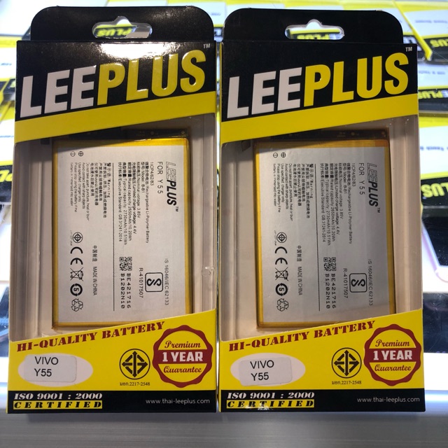 แบต vivo y55 / y55a /y55l