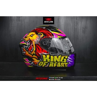 Zeus​ Helmet​ King​ of​ Beast