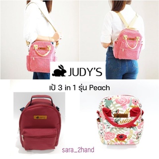 ประเป๋าเป้เล็ก 3in1 ผ้าแคนวาส Judy รุ่น Peach