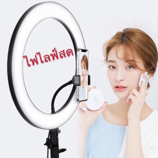 26CM ไฟแต่งหน้า ไฟวงแหวน ไฟสตูดิโอ ไฟLED ไฟถ่ายรูป