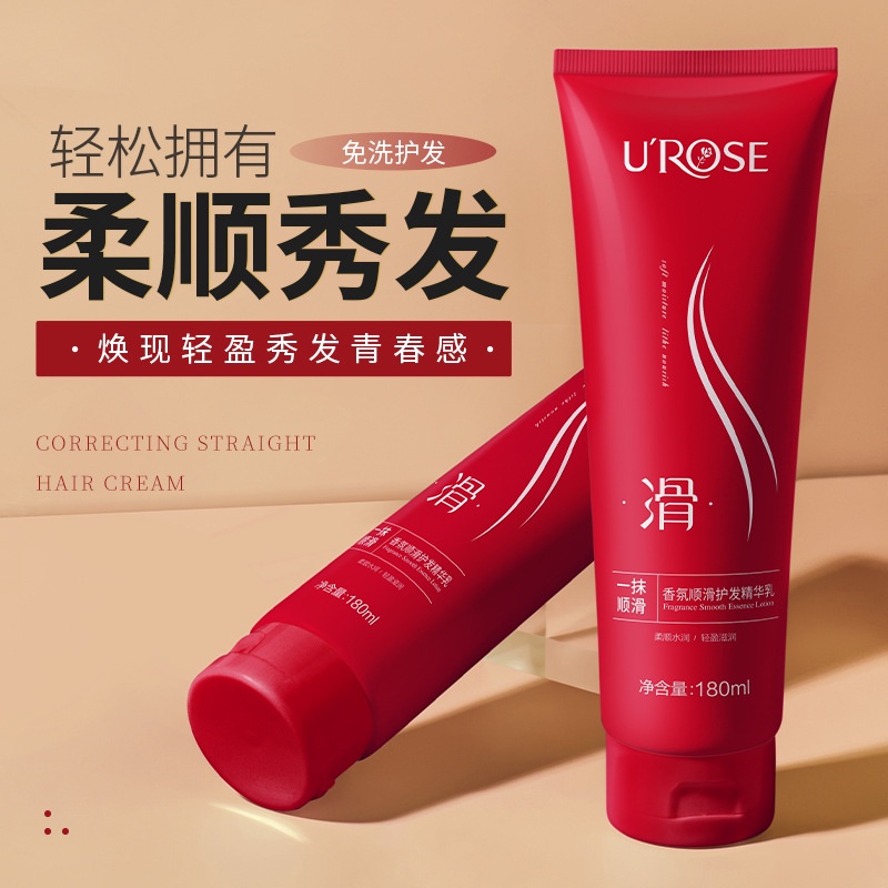 Urose ถูกที่สุด พร้อมโปรโมชั่น ก.ค. 2023|BigGoเช็คราคาง่ายๆ