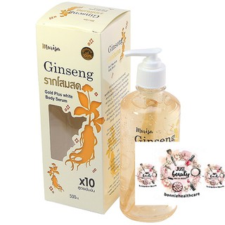 Marisa Ginseng gold plus white Body Serum รากโสมสด รากโสมแท้ 100%