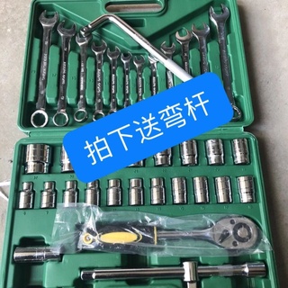 Youpin เครื่องมือซ่อมรถยนต์ 32/37/39/piece sleeve set tool manual sleeve tool ชุดซ่อมรถยนต์