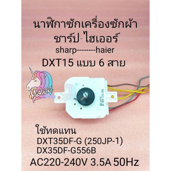 Dxt35df-g ถูกที่สุด พร้อมโปรโมชั่น เม.ย. 2023|BigGoเช็คราคาง่ายๆ