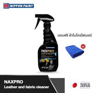 Naxpro แนกซ์โปร ผลิตภัณฑ์ทำความสะอาดคราบสกปรกเบาะหนังและผ้า