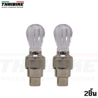 ไฟติดจุ๊บล้อจักรยานไฟสีสลับ ติดอัตโนมัติ LED Tire Valve Dust Cap Spoke Flash Light