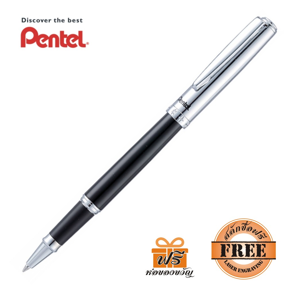 Pentel ปากกาหมึกเจล รุ่น K630A-C พร้อมสลักชื่อตามสั่ง