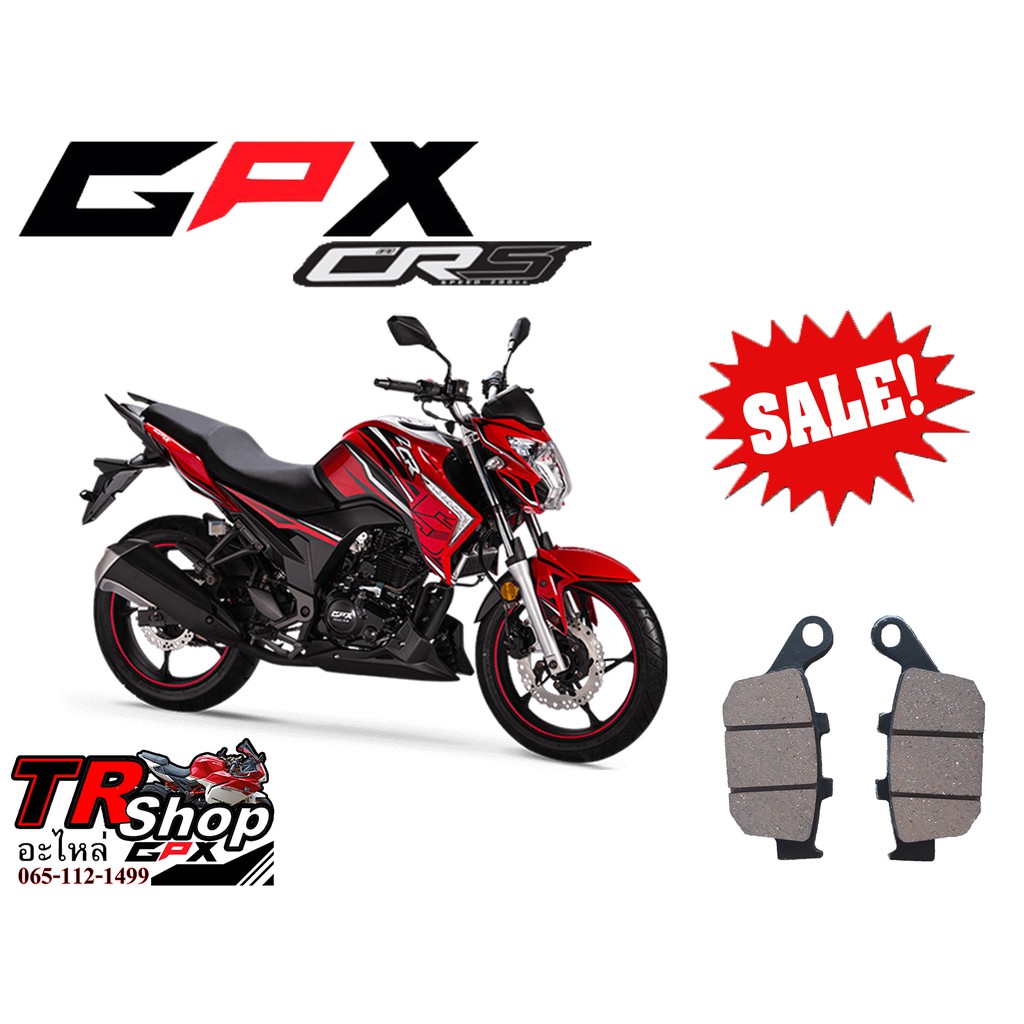 ผ้าเบรคหลัง GPX CR5 (สินค้าราคาโปรโมชั่น)