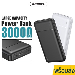 แบตสำรอง REMAX รุ่น RPP-167 ความจุแบตเตอรี่ 30000mAh. ชาร์จโทรศัพท์มือถือ พาวเวอร์แบงค์ ชาร์จพร้อมกัน 2 เครื่อง