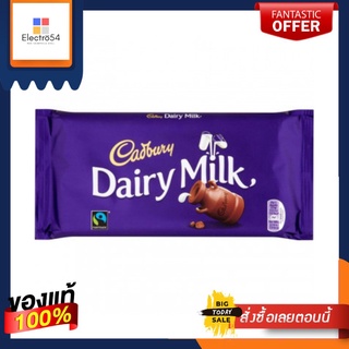 Cadbury Dairy Milk Chocolate 200g แคดเบอรี แดรีมิลค์ ช็อกโกแลตนมบาร์ใหญ่ 200g