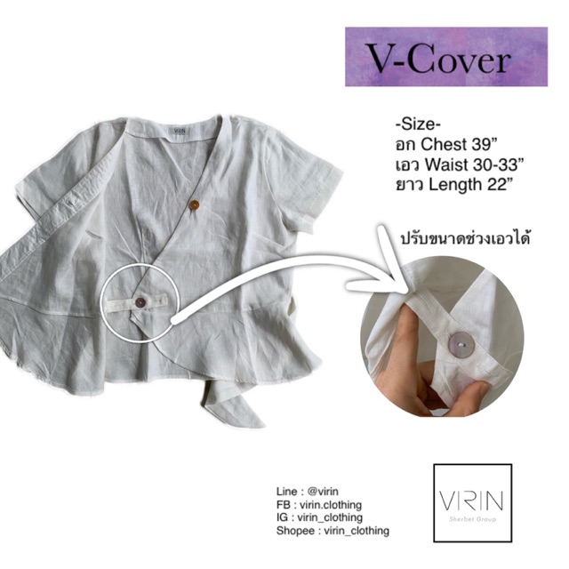 Virin_Clothing เสื้อลินิน รุ่น V-cover ราคา ถูกที่สุด ดีลบีเคเค แกลเลอรีภาพที่ 6