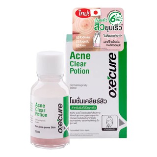 Oxecure Acne Clear Potion 15ml Oxe Cure อ๊อกซีเคียว แอคเน่ เคลียร์ โพชั่น {0228}