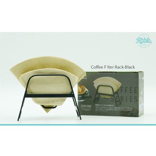 Ratika | Coffee Filter Rack-Black  ที่วางกระดาษกรองดริป