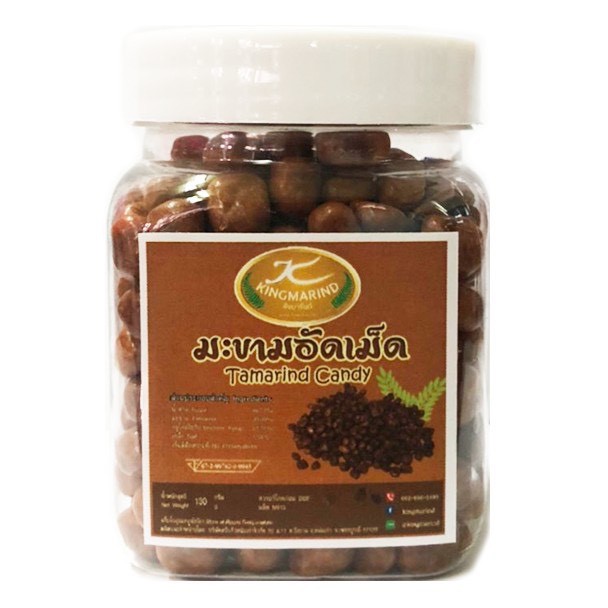 มะขามอัดเม็ด 120 กรัม