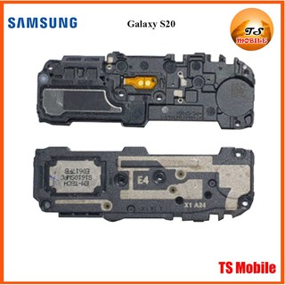 ชุดกระดิ่ง Samsung S20,G980,G981