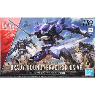 HG 1/72 - Brads Brady Hound