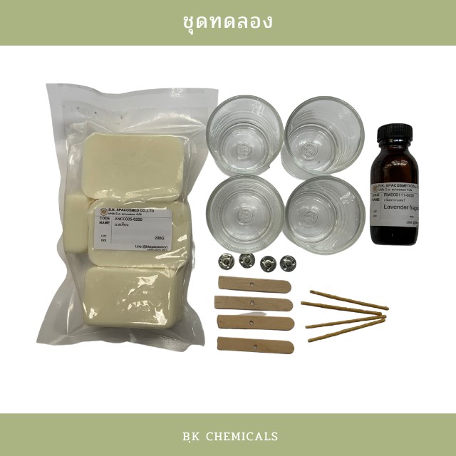 [ชุดทดลอง]ชุดทำเทียนหอมDIY-ขี้ผึ้งทำเทียน-ทำเทียนหอมด้วยตัวเอง-ไส้เทียน-แก้ว-น้ำหอม-Soy wax-Beeswax-
