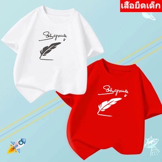 K-2227-SHORT เสื้อยืดเด็ก เสื้ฟอแขนสั้นเด็ก ลายการ์ตูนน่ารัก แฟชั่นเด็ก