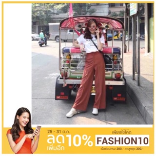โค๊ด”FASHION10”ลด10% 🌼 กางเกงทรงขาบานซิบหน้า+เป๋า ผ้าฮานาโกะ