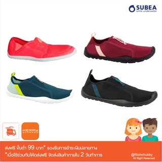 ราคา[👩สำหรับผู้ใหญ่👨] รองเท้าลุยน้ำ Subea รุ่นใหม่! 🆒ใส่ดำน้ำเดินทะเลเพื่อความปลอดภัยของเท้า แถมการยึดเกาะเยี่ยม ของแท้💯