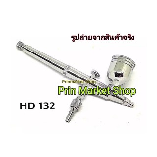 ชุดแอร์บรัช Airbrush ปากกาพ่นสี HD-132