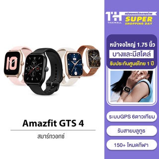 [ใหม่ล่าสุด] [รับคืนสูงสุด 1000C. code TWXZS3CL] Amazfit GTS 4 New Smartwatch Waterproof SpO2 โทรด้วยบลูทูธ นาฬิกา