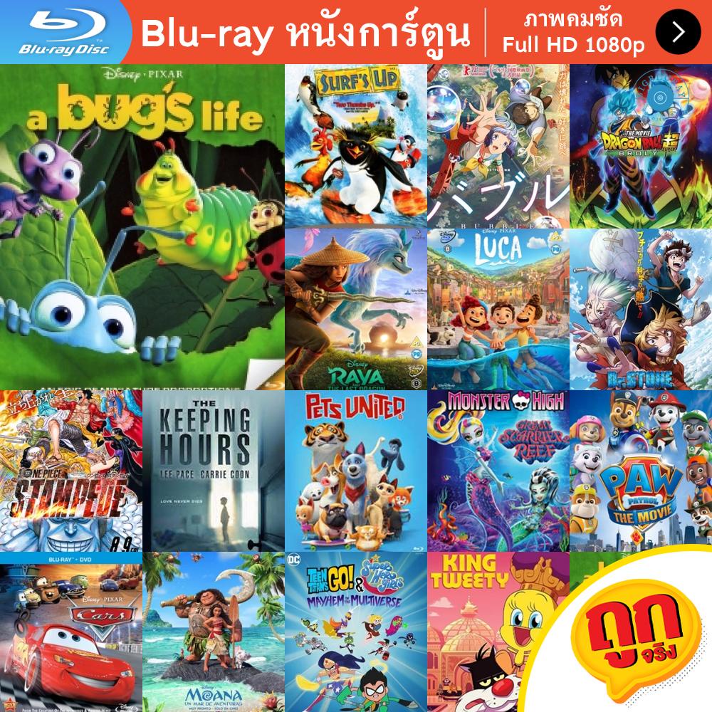 หนัง Bluray A Bug s Life (1998) ตัวบั๊กส์ หัวใจไม่บั๊กส์ การ์ตูน Cartoon แผ่น ขายดี