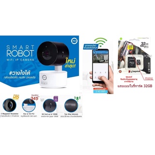 PSI กล้องวงจรปิด SMART ROBOT 2.0MP WiFi IP CAMERA+เมมโมรี่ 32GB