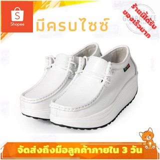 รองเท้าพยาบาล รุ่น 1801 หนังแท้ พื้น PU ส้นสูง 5 เซนติเมตร สีขาว Size 36 - 40