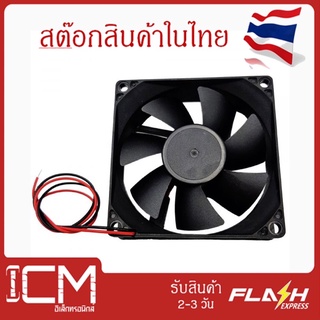 พัดลมระบายความร้อนแบบพกพา 5 V 7 ซม. 70 มม. PC CPU 9 ใบพัด