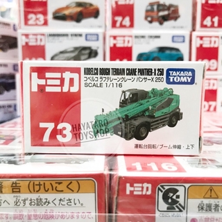 Tomica no.73 Kobelco Rough Terrain Crane Panther-X 250