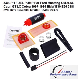 GF25 OSIAS pump 340LPH high-output, in-tank, electric fuel pump Ford Mustang Capri GT LX BMW E30 E36 318i 320i 323i