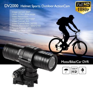 Waterproof Sports HD DV True Record HD World (DV2000) กล้องแอคชั่น