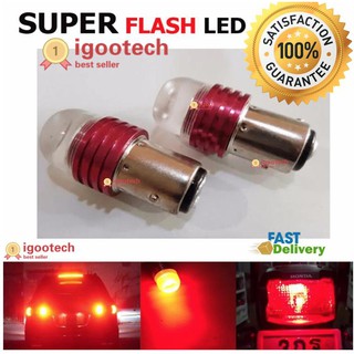 igootech ไฟ เบรค กระพริบ รถยนต์ ไฟเบรค กระพริบ มอ ไซต์ ไฟ led ไฟ แต่งรถ เขี้ยวบิดใหญ่ แสงสีแดง 1 คู่ ( FLASH RED ) LED