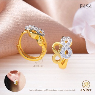 JNist E454 ต่างหูอินฟินิตี้ทองสลับเพชรหุ้มทองแท้ เพชรสวิส CZ ต่างห่วง ชุบทองไมครอน