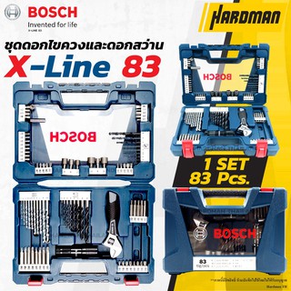 BOSCH X-LINE 83 Set ดอกไขควง และ ดอกสว่าน 83 ชิ้น ชุดดอกสว่าน