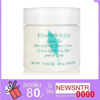 ของแท้👍รับประกันคืนเงิน 2เท่า Elizabeth Arden Green Tea Honey Drops Body Cream 400 ml./500ml