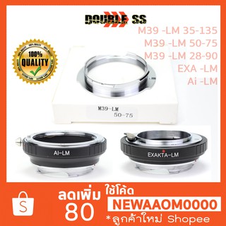 อแดปเตอร์M39 to LM แปลงเลนส์ มาใส่กล้อง Leica หลายขนาด