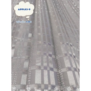 JK CURTAIN ผ้ารหัส APPLE 3-8 หน้ากว้าง 48" (1.20 ม.) #ผ้าม่าน #ผ้าหลา #ผ้าเอนกประสงค์ (ขายเป็นหลา นำไปตัดเย็บเอง)