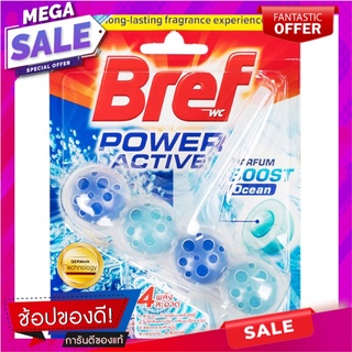 เบรฟ4อิน1ผลิตภัณฑ์ทำความสะอาดชักโครกกลิ่นโอเชี่ยน 50กรัม Brave 4 in 1 Ocean Scent Toilet Cleaner 50g.