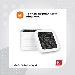 Townew Regular Refill Ring R01C ตลับถุงขยะ Townew