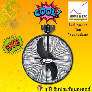 YUSHI พัดลมติดผนัง พัดลม  20 นิ้ว รุ่น DFP500-TW สีดำ/ 1 ตัว ต่อ 1 คำสั่งซื้อ ค่ะ***