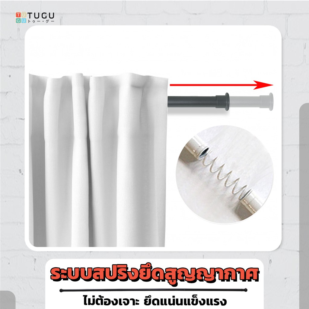 เสาสปริงราวแขวนไม่ต้