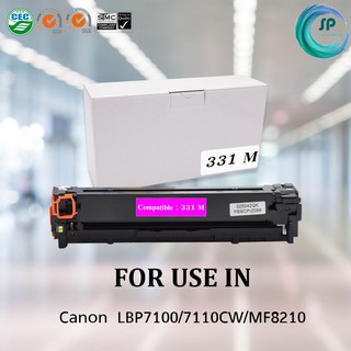 ตลับหมึกเลเซอร์เทียบเท่า CANON Cartridge 331 M สีชมพู สำหรับเครื่องพิมพ์ Canon LBP7100/7110CW/MF8210